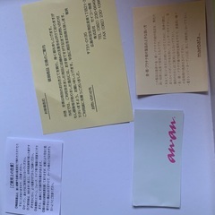 四つ葉のクローバー　お皿セットの画像