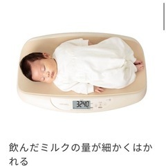 TANITA nometaベビースケールの画像