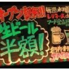 【未使用品】スパクルボード（発光するLEDアクリルボード）の画像