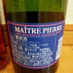 京橋ワイン スパークリングワインセット 750ml 2本の画像