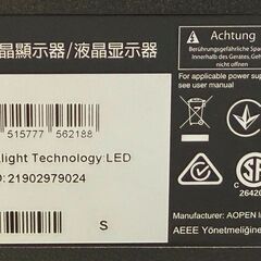 ✨️ジモティー割引✨️【ジャングルジャングル堺初芝店】　AOPEN　モニター　22ML2Q　2021　幅(W)498mm × 奥行(D)200mm ×  高さ(H)387mm　堺市（東区　西区　北区　南区　堺区　美原区）高石市　泉大津市　忠岡町　和泉市　松原市　大阪狭山市の画像