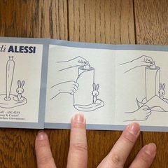 【未使用】キッチンペーパーホルダーの画像