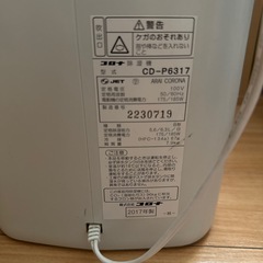 コロナ除湿機②右側の画像