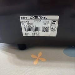 パロマガスコンロ LPガス用の画像