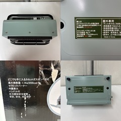 I581 🌈 廃盤品！ 美品！ California Patio カセットガスヒーター アウトドアヒーター ⭐ 動作確認済 ⭐ クリーニング済の画像