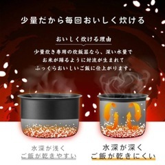 MAXZEN 炊飯器 2号炊きの画像