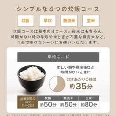 MAXZEN 炊飯器 2号炊きの画像