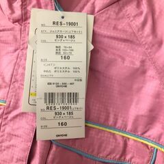 ★新品★スキーウェア　160㎝の画像