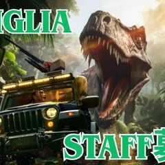 <急募>ジャングリア沖縄でアルバイトしませんか！（アトラクションスタッフ）の画像