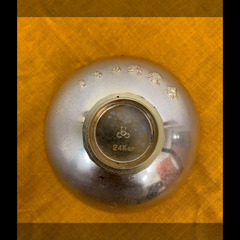 取引中　金杯　ｐ164の画像