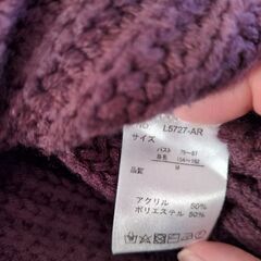 ◯レディースニットベストＬの画像