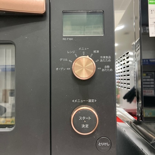 2020年製！ SHARP オーブンレンジ 【トレファク堺福田店】