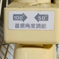 【昭和レトロ】ブラザーお座敷扇風機 30-322型の画像