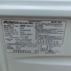 ID 699847　冷凍庫１ドア　吉井電機　100L　２０２５年製　ACF-121の画像