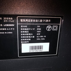 小型テレビとpcモニター
の画像