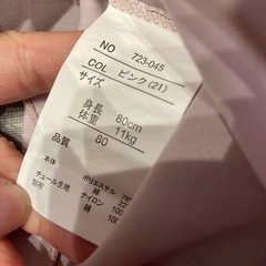 ベビー　服の画像