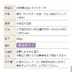 サントリーウイスキー樽　ディスプレイ、テーブルの画像