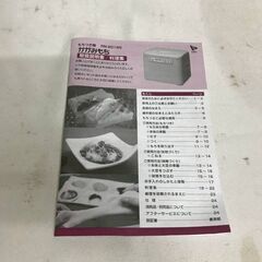 【北見市発】エムケー精工 もちつき機 RM-201SN 白 多機能 (E3689stnnYM)の画像