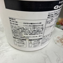 多目的クリーナーの画像