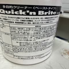 多目的クリーナーの画像