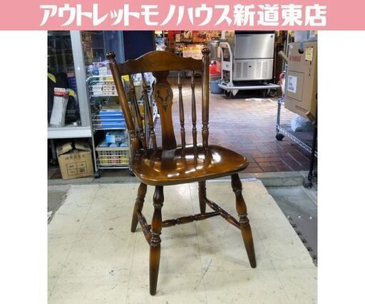 飛騨産業 キツツキマーク ウィンザーチェア 幅43cm ダイニングチェア 椅子 イス アンティーク ヴィンテージ 札幌市 新道東店