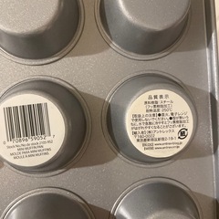 新品未使用 マフィン型の画像