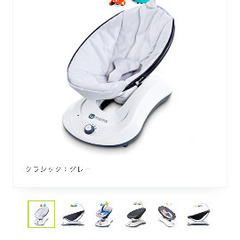 4moms の電動バウンサーの画像