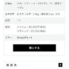 4moms の電動バウンサーの画像