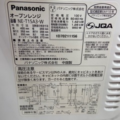Panasonicの画像