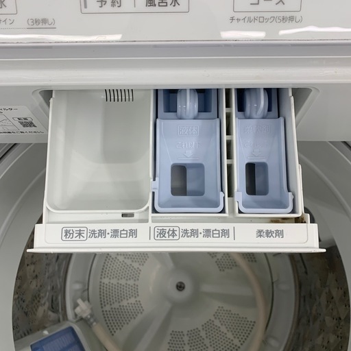 【全自動洗濯機】