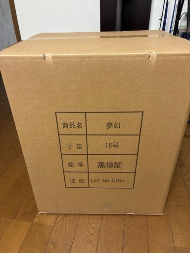 新品未開封　お仏壇　　