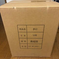 新品未開封　お仏壇　　の画像