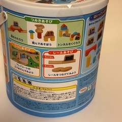 きかんしゃトーマス積み木あそびの画像
