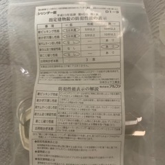 【新品・未使用】シリンダー錠 D1-3の画像