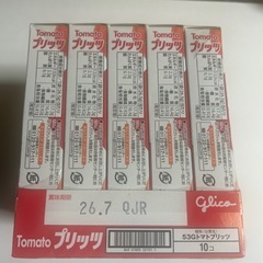 ③トマトプリッツ10箱の画像