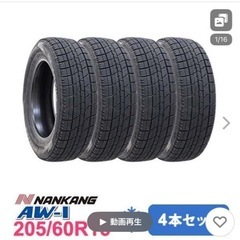 ナンカン　スタッドレス　16インチ　新品
の画像