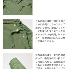 ユニクロ  抱っこ紐 ブランケット ベビーカーの画像