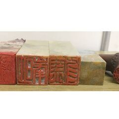 石木 印材 まとめて５点の画像