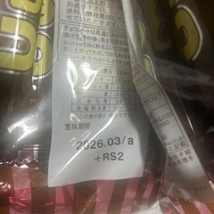 徳用チョコ30本入2個セットの画像