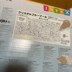 子供用プールの画像