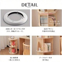 回転式書棚　新品未使用の画像