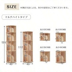 回転式書棚　新品未使用の画像