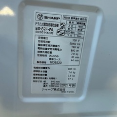 【動作品】SHARP シャープ ドラム式洗濯乾燥機ES-S7F-WL 2021年製 7.0kg の画像