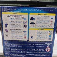 オキシクリーン5.26kg×２個【未開封】の画像