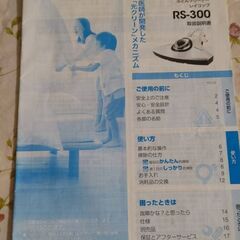 レイコップふとんクリーナー（旧モデル）の画像