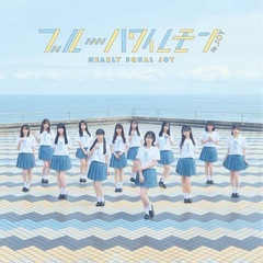 ≒JOY ブルーハワイレモン 踊ってみた