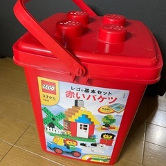 「取引中」Lego 基本セット　赤いバケツの画像