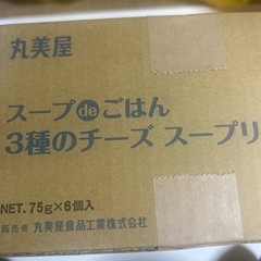 ③丸美屋スープdeごはんチーズリゾット6個の画像
