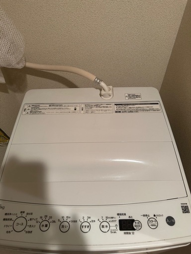 ②洗濯機