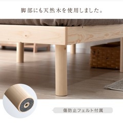 ベッド脚　26cmの画像